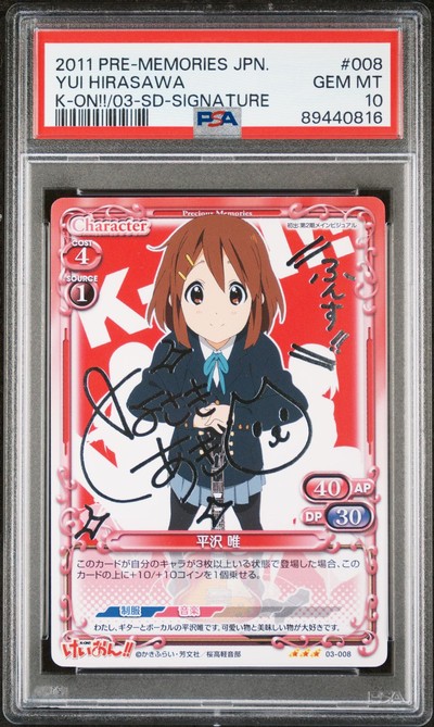 K-On 03-008 10